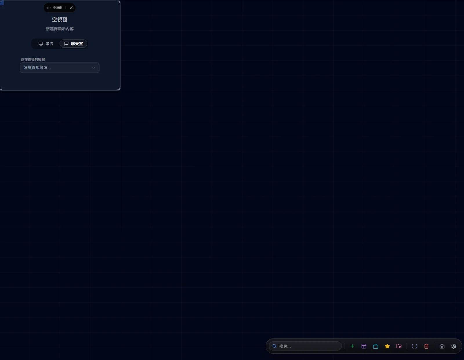 Empty window switched to the chat tab