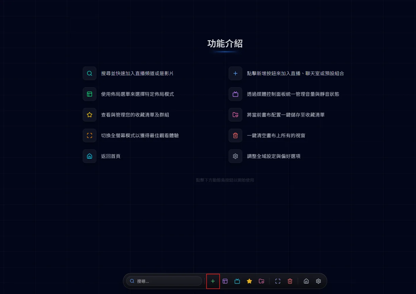 Add button location on the Dynamic Island (highlighted in red)