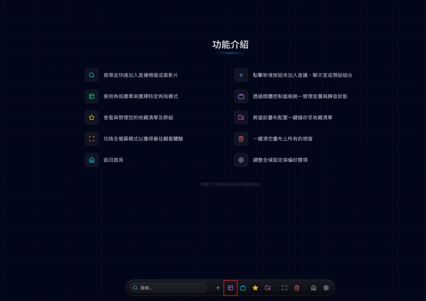 Layout menu button location (highlighted in red)