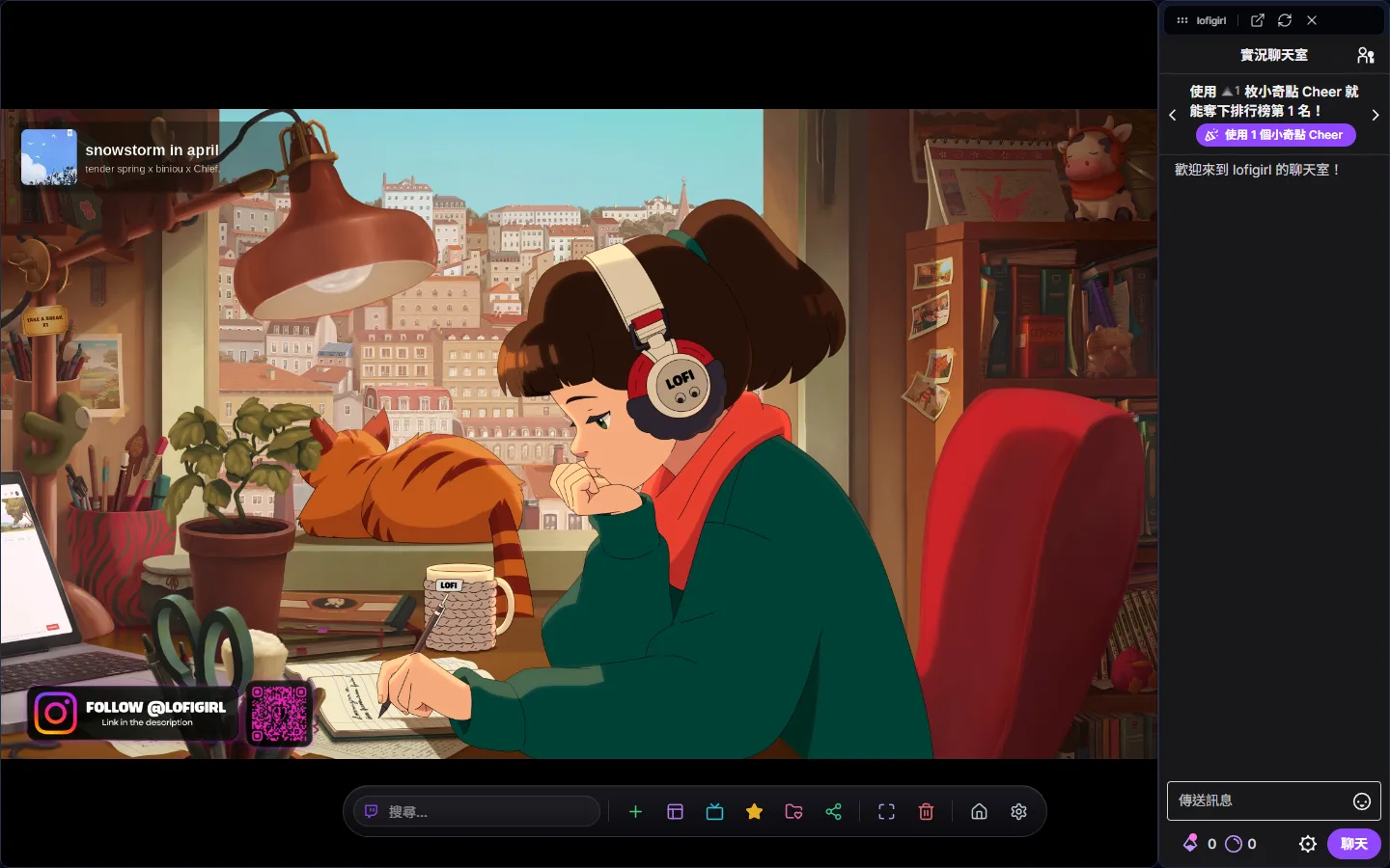 A canvas with one live stream and its chat, with the dynamic island along the bottom: search box on the left, a row of action buttons on the right